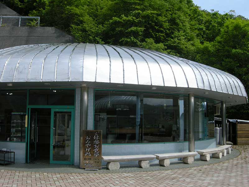 奈良俣サービスセンター